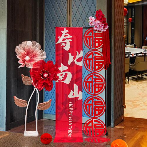kt板定制60老人寿宴80生日装饰场景布置背景墙用品70祝寿星气球90