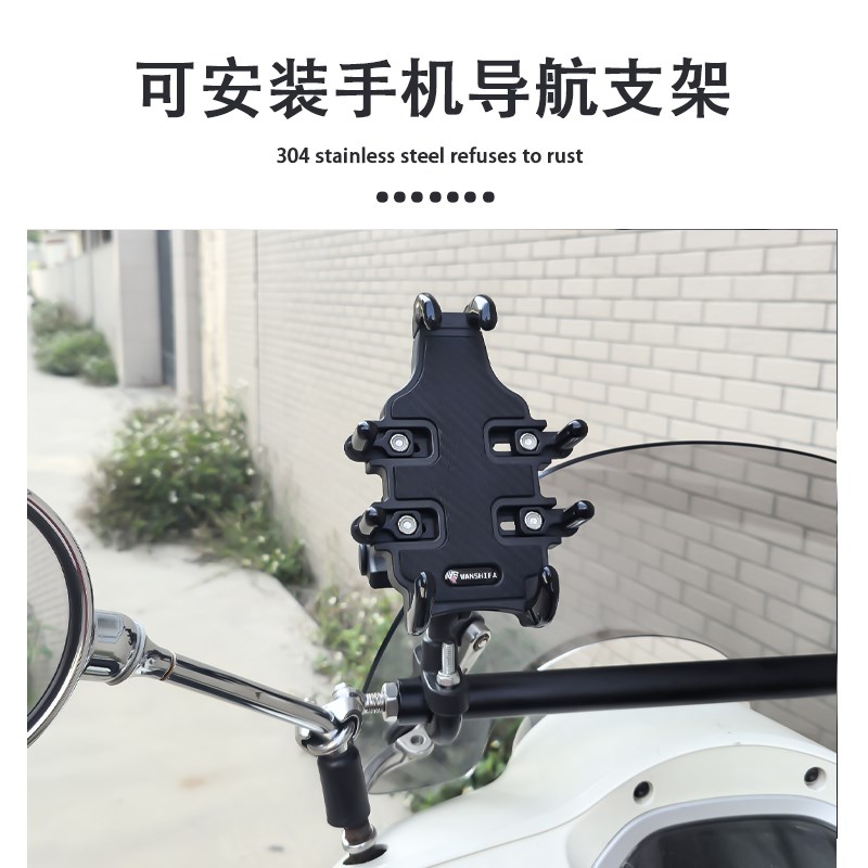 适用于钱江鸿125摩托车横杆改装手机导航支架拓展杆多功能平衡杆