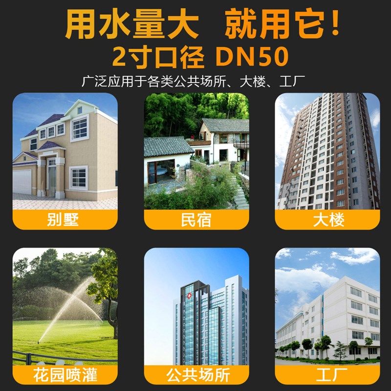 变频增压泵静音全自动自来水管道加压泵不锈钢大流量多级自吸泵