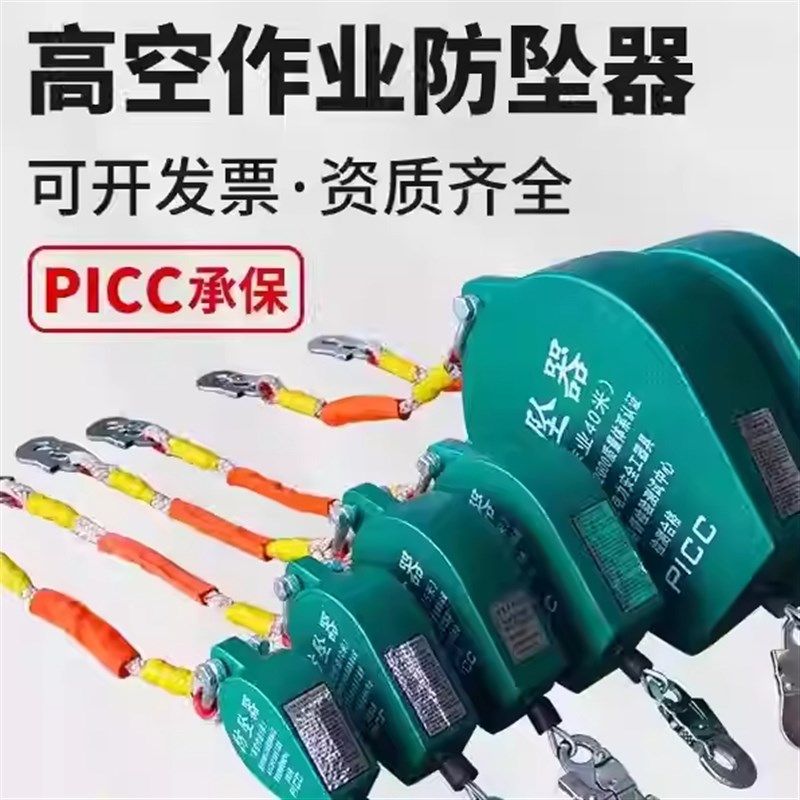 防坠器10米防坠落高空速差自锁器塔吊20m30m50m60m重型1吨2吨货梯