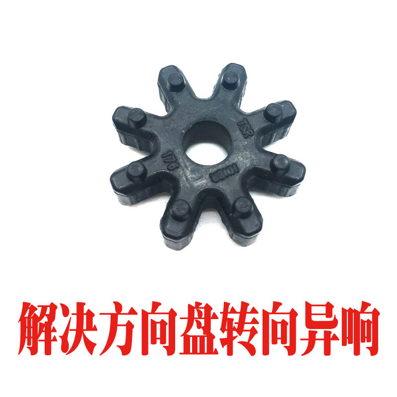 适配现代新款瑞纳悦动起亚k2焕驰福瑞迪方向机管柱电机联轴器齿轮