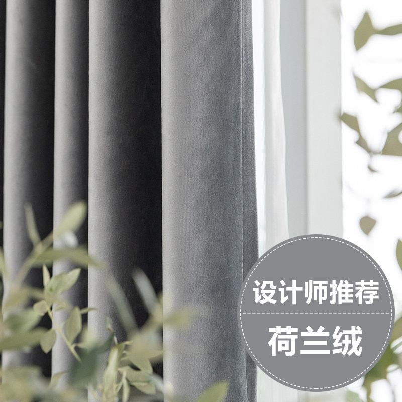 纯色遮光窗帘布卧室客厅北欧简约飘窗丝绒布拼色高档大气高温定型
