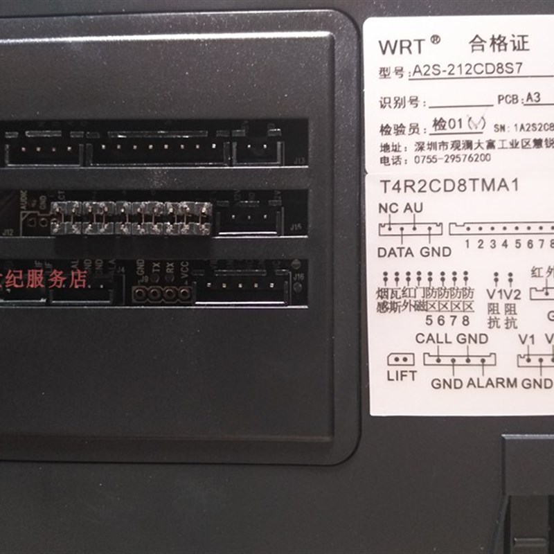 WRT慧锐通楼宇可视对讲7寸分机WA7S-212CS7完全兼容W款室内机系列