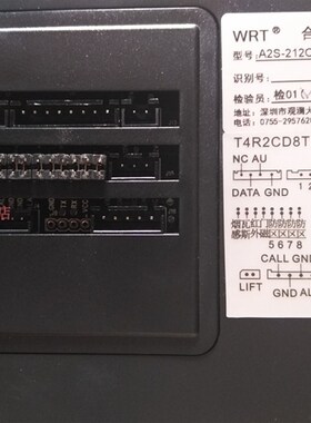 WRT慧锐通楼宇可视对讲7寸分机WA7S-212CS7完全兼容W款室内机系列