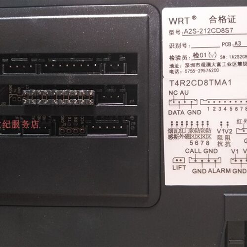 WRT慧锐通楼宇可视对讲7寸分机WA7S-212CS7完全兼容W款室内机系列
