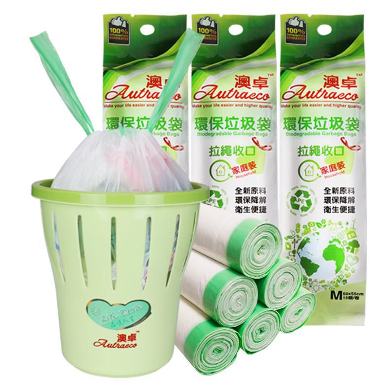 澳卓5卷装环保抽绳垃圾袋加厚家用点断式手提自动收口提拉可降解