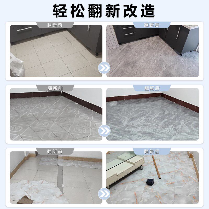 地板革自粘PVC地板贴商用水泥地直接铺加厚耐磨翻新改造石塑地垫