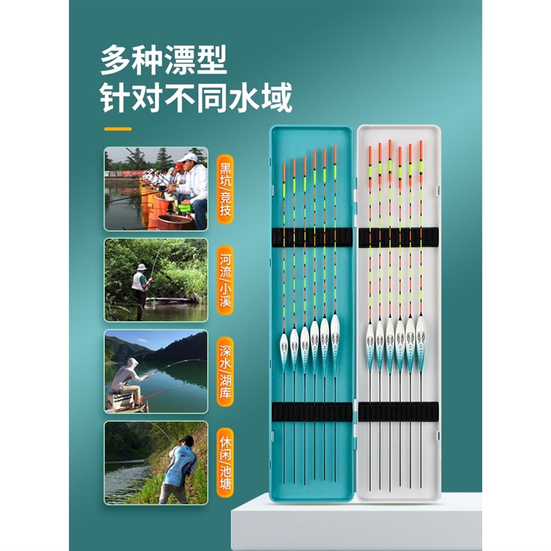 阿卢鱼漂套装全套日夜两用浮漂高灵敏加粗醒目野钓轻口鲫鱼漂漂盒