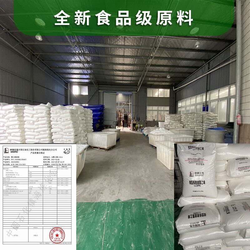 特厚耐高温食品级牛筋塑料圆桶带盖豆腐缸冲浆蒸汽点浆煮浆桶超大