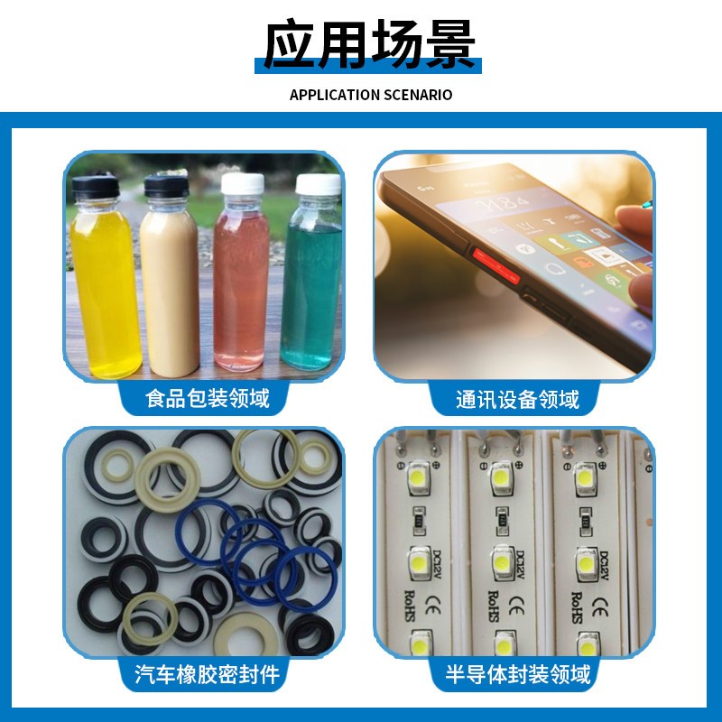 氟素脱模剂不含硅 密封胶圈聚氨酯环氧树脂硅胶橡胶含硅离型剂