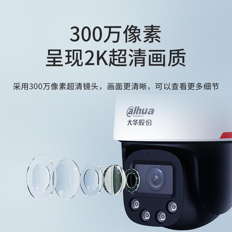 大华监控摄像头4G室外防水高清夜视全彩摄影头手机远程夜视王