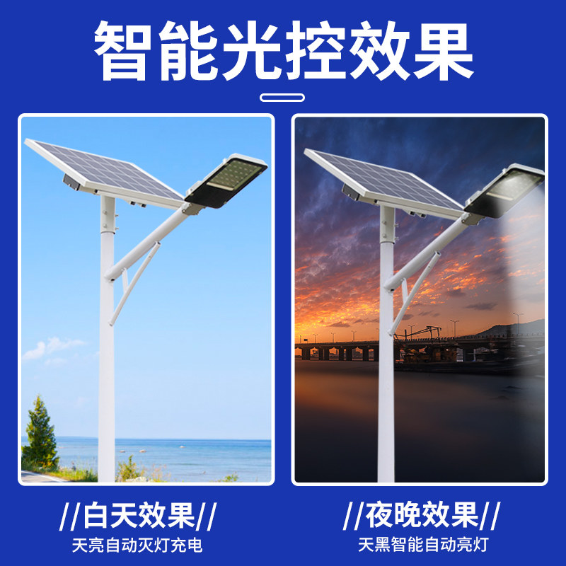太阳能路灯6米7米8米灯杆户外超亮新农村乡村道路高杆市电led路灯