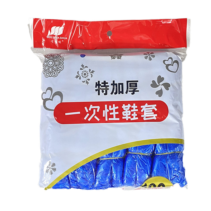 一万只一次性鞋套室内家用加厚无尘工厂车间防水塑料耐磨防滑脚套