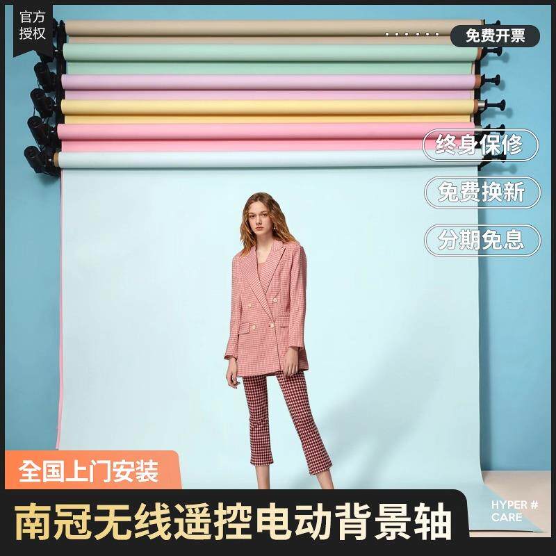 南冠电动摄影背景轴背景架影楼升降机淘宝网店影棚拍摄背景布拍照