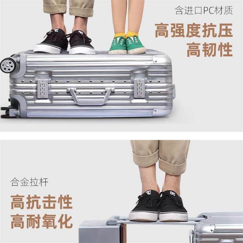全金属铝镁合金行李箱旅行箱登机箱子男女学生拉杆箱包行李箱旅游