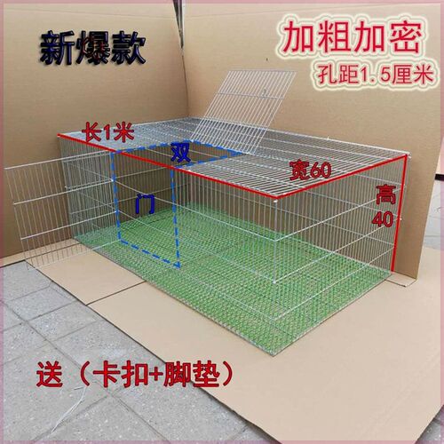 加密加粗镀锌铁丝笼鸡笼鸽子笼兔笼鸟笼运输笼养殖笼小鸡笼鹌鹑笼