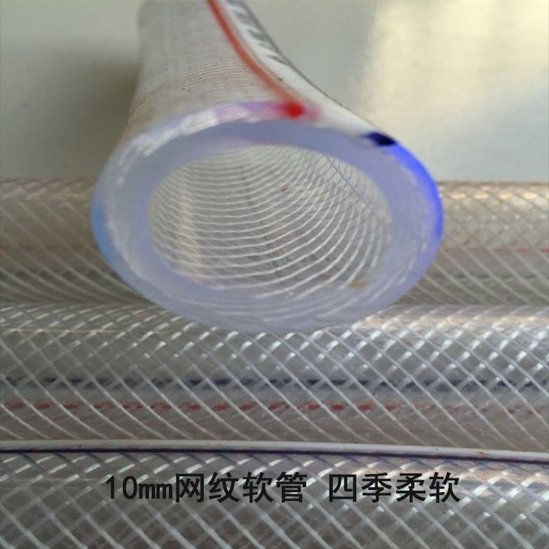 网纹通气软管10mm 12mm线管抗老化四季柔软水产增氧气管尼龙线管
