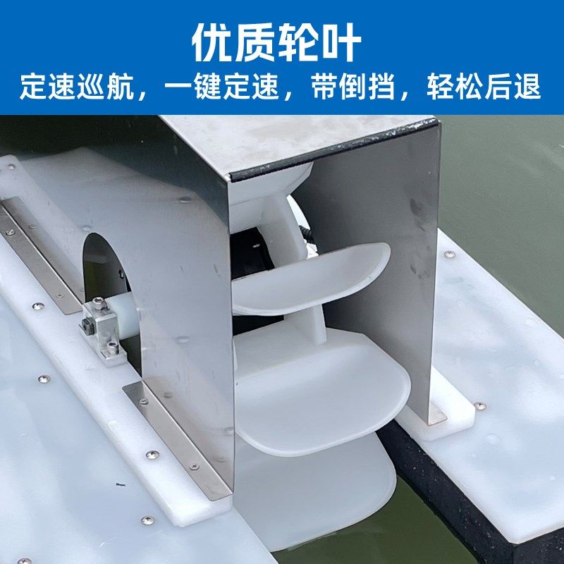 48V电动水产养殖虾塘船用推进器电动船外机明轮推进器螃蟹虾塘用