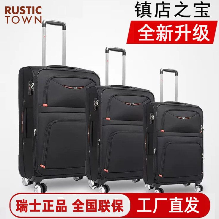 瑞士超大行李箱万向轮拉杆箱男女大容量商务旅行箱出差登机密码箱