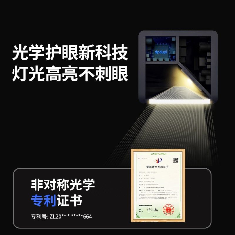 德普80cm立式屏幕挂灯笔记本外星人电脑曲面显示器用护眼工作台灯