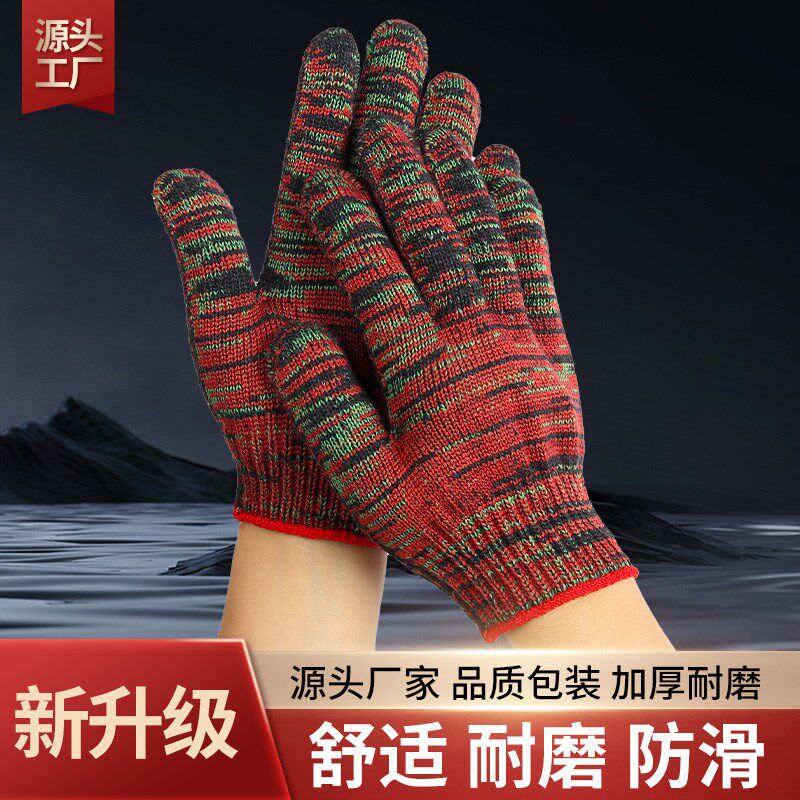 劳保线手套男女小号加厚超厚特厚弹性贴手棉线棉纱女耐用红花