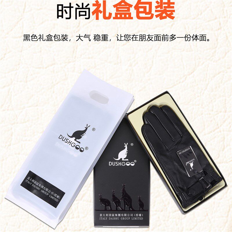 袋鼠头层小羊皮真皮手套男士秋冬季骑车保暖电动车防风防水女薄款