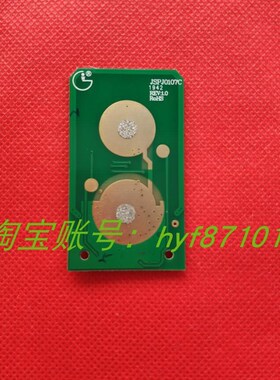 捷顺JSPJ0107C遥控器 蓝牙遥控器  JSPJ0107CFW道闸遥控器