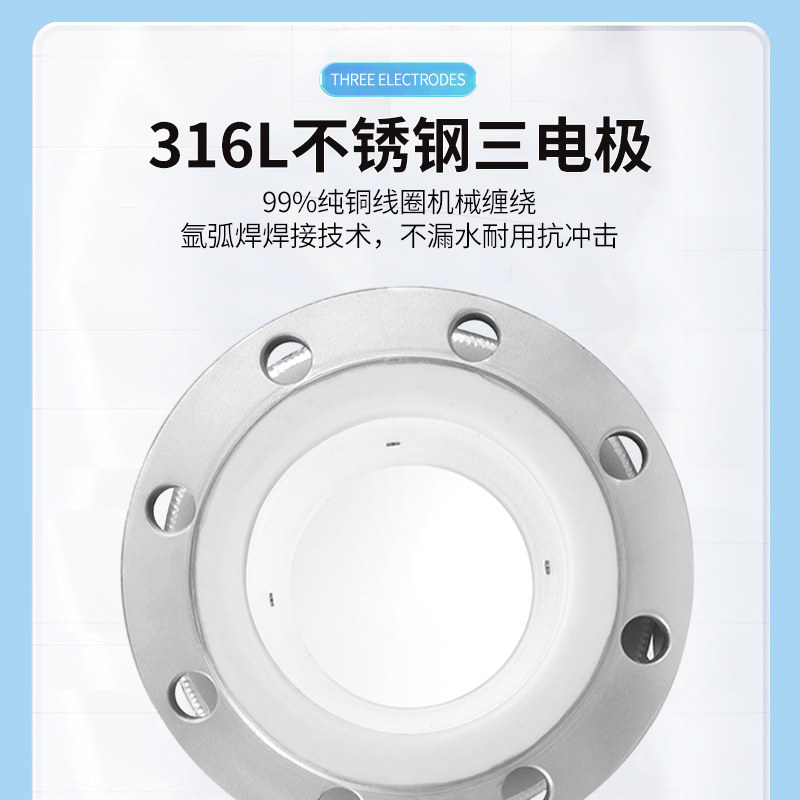 电磁流量计一体式智能数显污水管道式插入式酸碱液体dn80防腐防爆