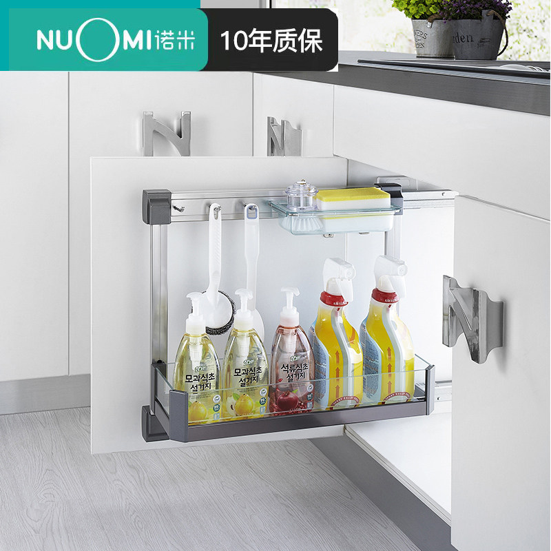 NUOMI/诺米水槽柜拉篮不锈钢侧边阻尼厨房橱柜双层洁具收纳置物架