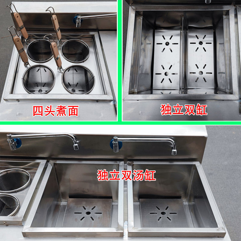 立式六头电热煮面炉商用汤粉炉4 9孔煮面锅煮麻辣烫机燃气冒菜炉