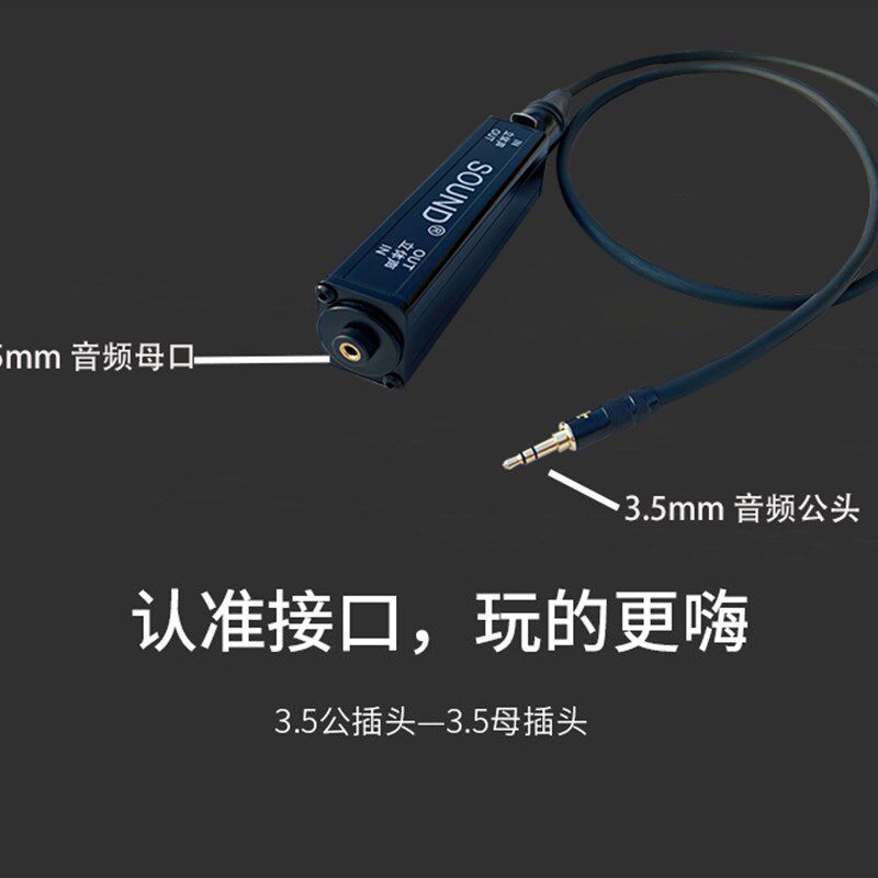 降噪音频隔离器音响去除杂音噪音电流声消除器3.5mm公转母音频线