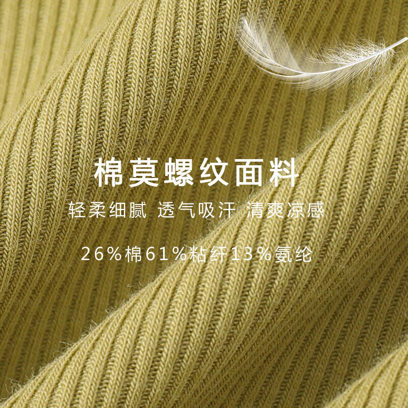慢运动瑜伽螺纹背心露背女夏花苞领齐腰带胸垫罩杯一体外穿打底衫