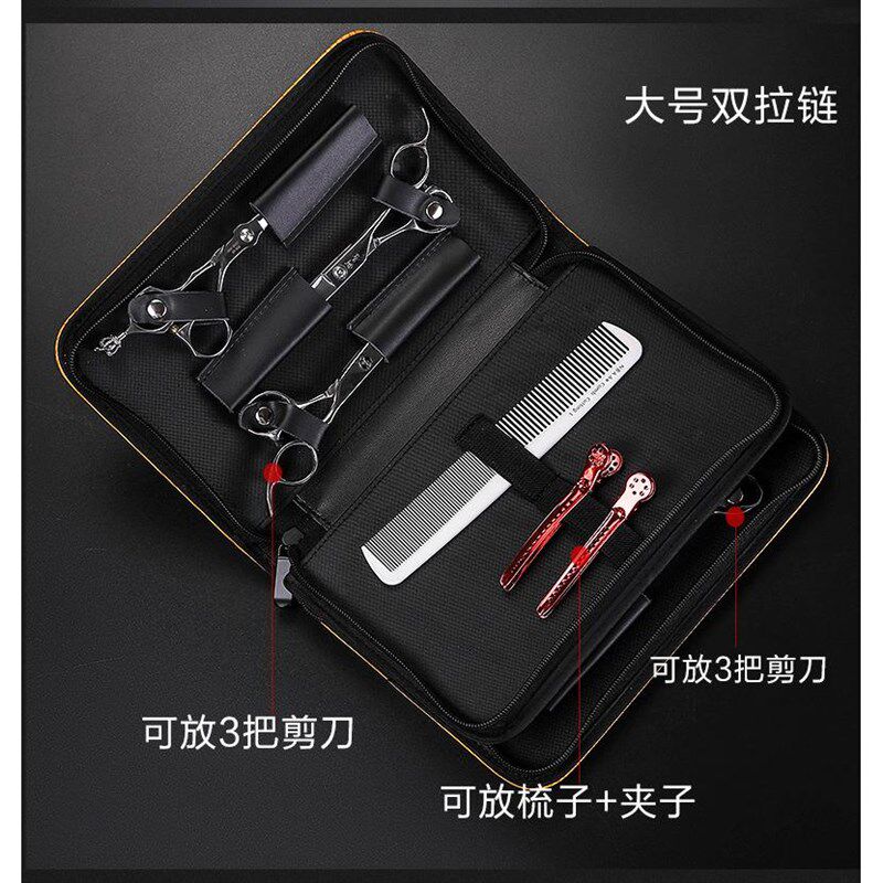 发型师剪刀包美发剪刀工具包6支装双拉链理发师宠物师工具收纳包