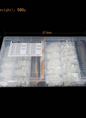 JST-PH2.0/XH2.54mm白色234567Pin公壳直弯针母座对插连接线端子