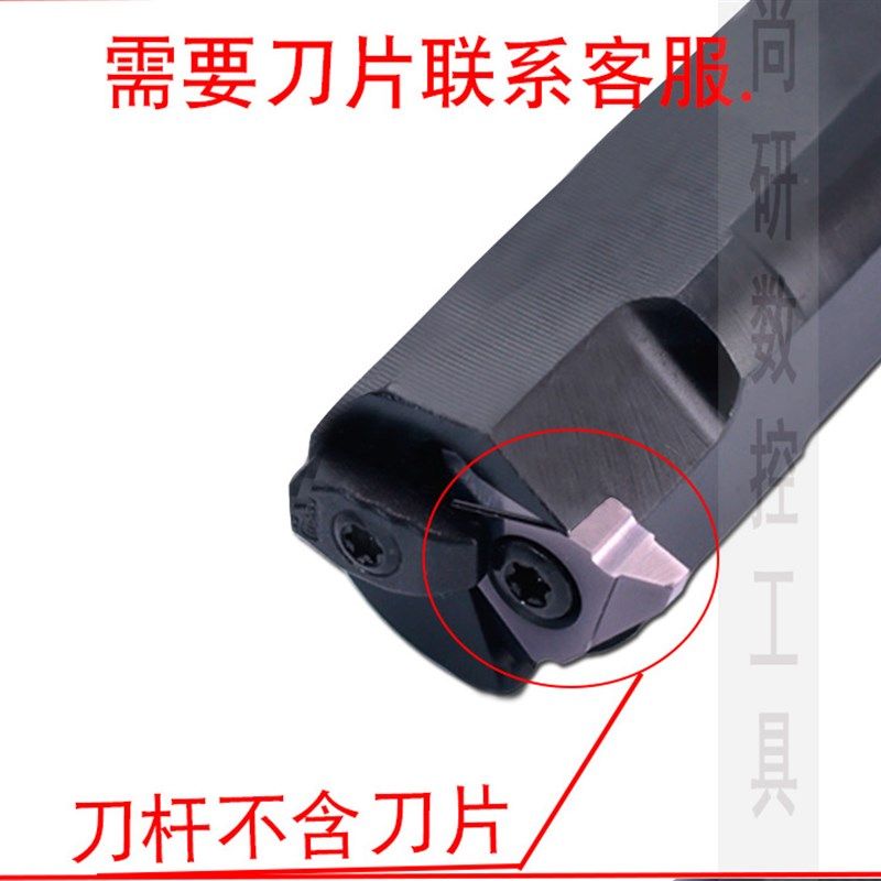 30梯形螺纹刀杆内牙内孔立装螺纹数控梯形大螺距螺纹车刀片8.0