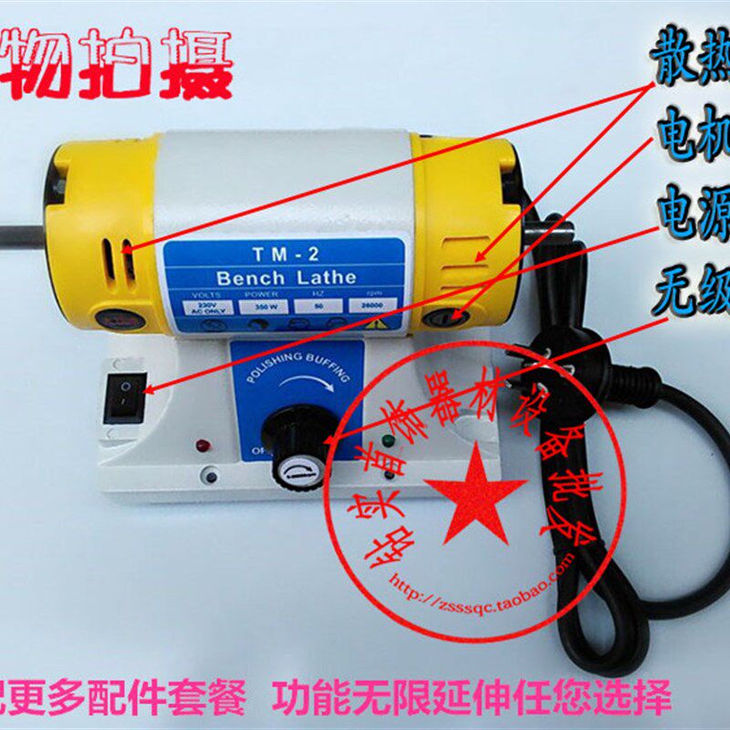 微型多功能抛光机无级调速双轴布轮打磨机双头砂轮机打金工具器材