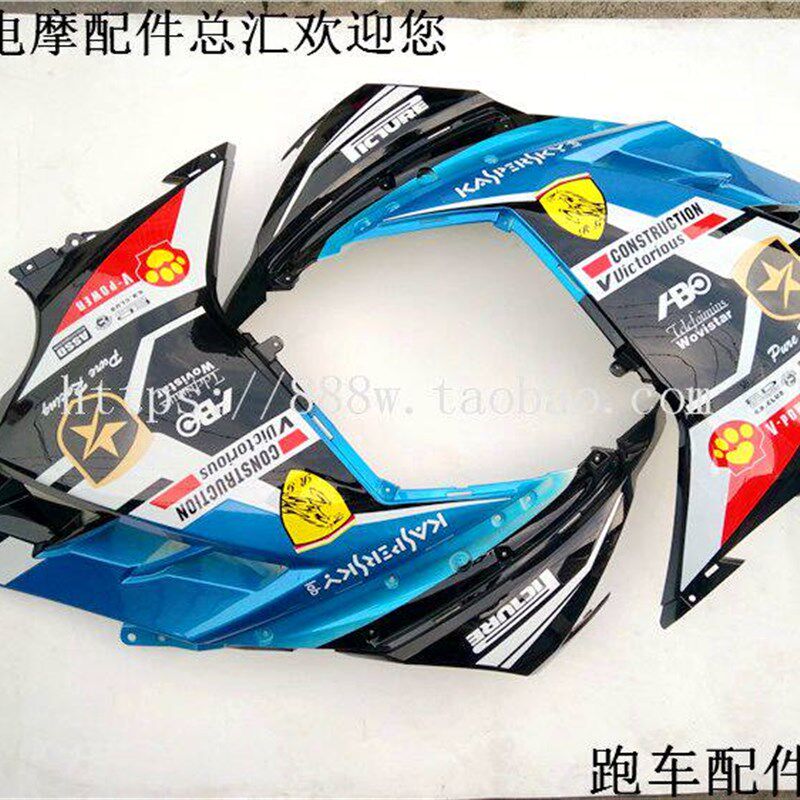 国产小忍者跑车外壳全套配件护板大侧板v6r3网红摩托车前大板外壳