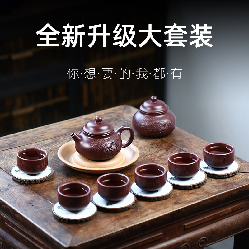 正宗宜兴紫砂壶纯全手工原矿龙血砂泡茶壶家用功夫茶具套装茶壶单