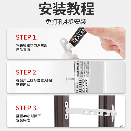 窗户限位器塑钢铝合金儿童安全锁门窗防风撑固定器挂钩锁扣卡角度