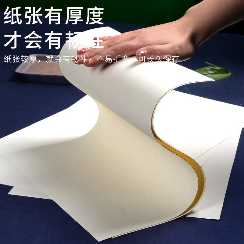 100张素描纸加厚美术画纸4K水粉绘画纸铅画纸初学者儿童a3画画白