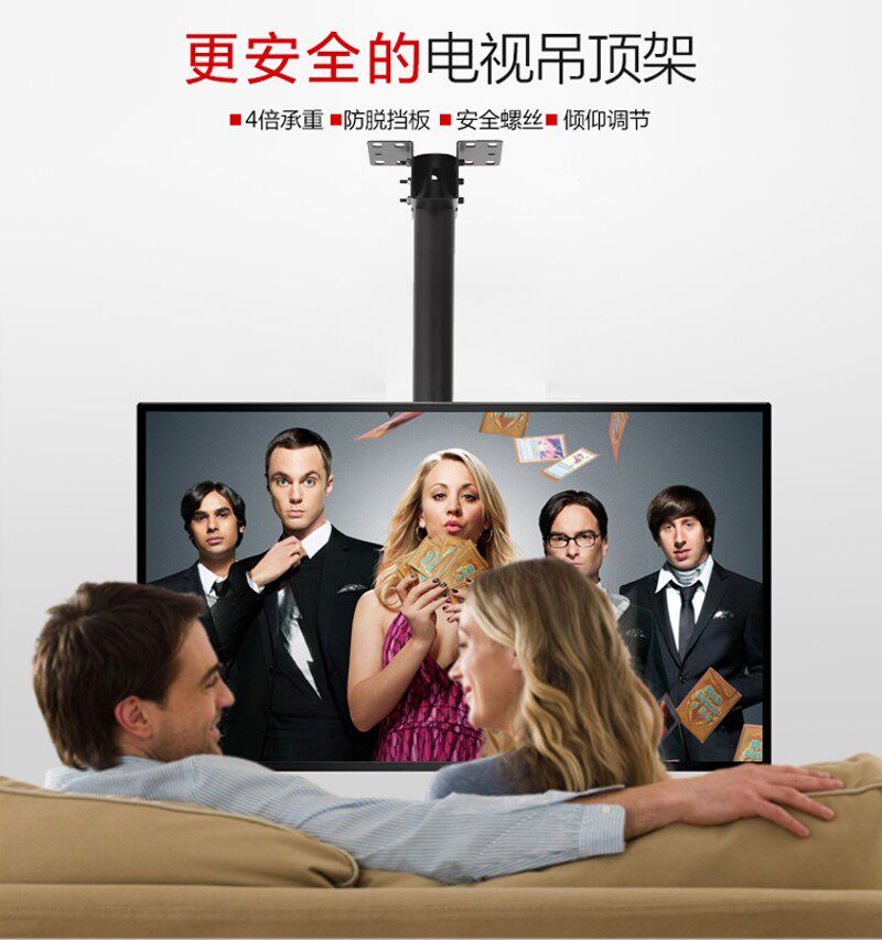 电视一体机吊架天花板壁挂架55-70-80寸通用吊装架可伸缩旋转架子