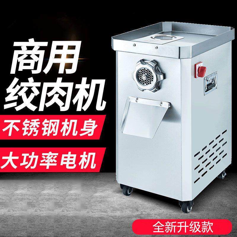 全套商用全自动机器肉丸成型机肉丸不锈钢绞肉机鱼丸肉泥牛肉丸