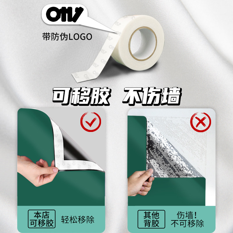 黑板墙贴儿童家用房子教学不伤墙可移除可擦写贴纸办公室店铺用支