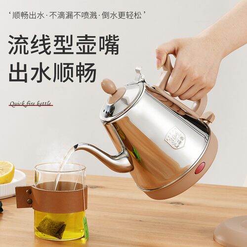 食品级304不锈钢电热水壶家用随手泡电水壶泡茶专用自动断电热壶