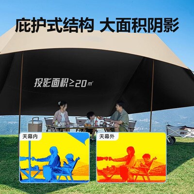 户外露营天幕帐篷穹顶懒人免搭建遮阳棚防水防晒野营装备速搭加厚