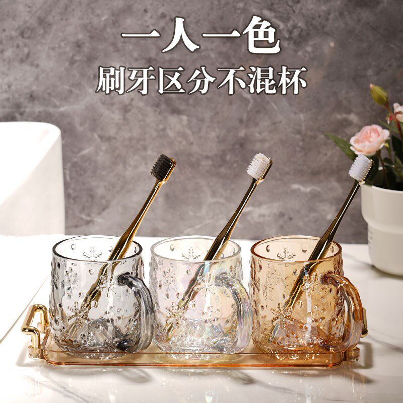 创意简约漱口杯轻奢情侣刷牙杯洗漱杯套装牙具杯刷牙的杯子高档