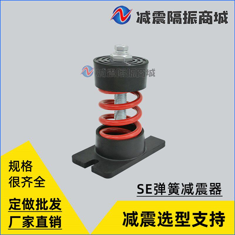 阻尼弹簧减震器 风机减振器 空调避震器 机床水泵阻尼减震底座