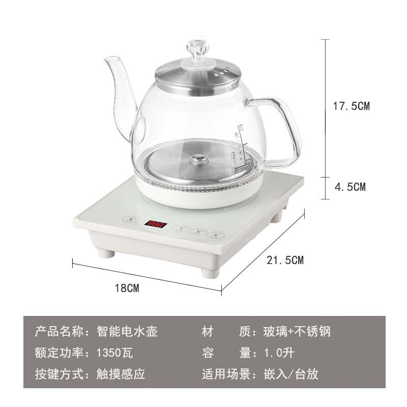 立客自动底部上水电热水壶高硼硅玻璃食品级不锈钢烧水壶煮茶套装
