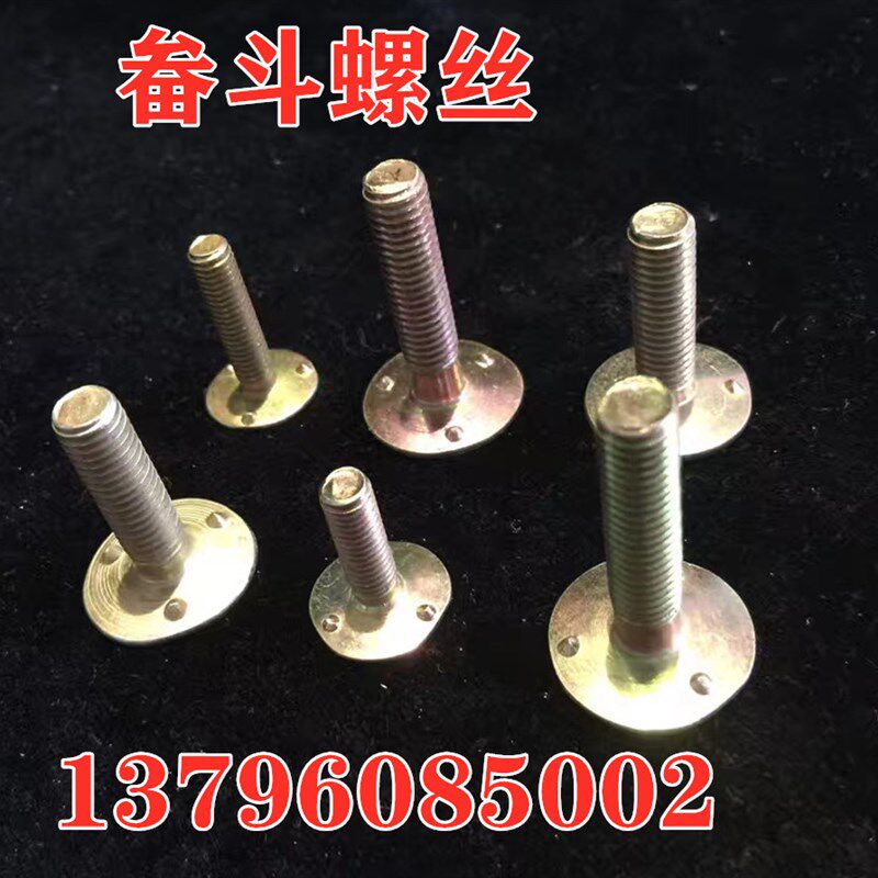 提升机畚斗平胶带粮斗挖斗螺丝钉牙口平胶皮带螺栓传动带M8M6垫片
