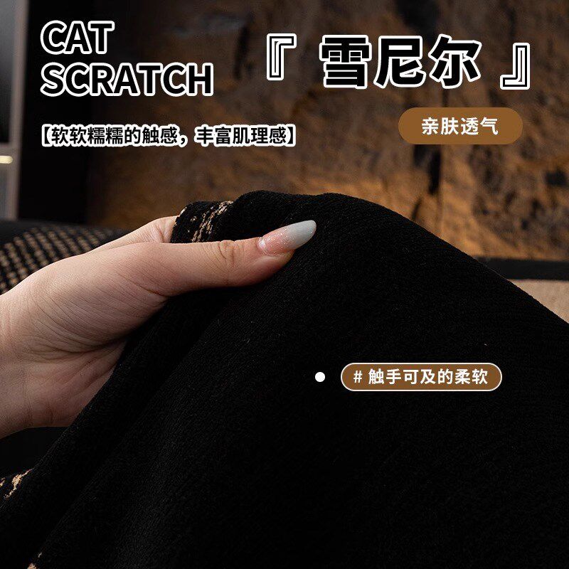 轻奢高级感沙发盖布四季通用现代简约黑色沙发巾一整张全盖套罩毯